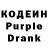 Кодеин напиток Lean (лин) gemer YT