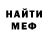 Метадон methadone Eva Anime