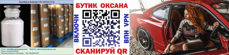 БУТИРАТ жидкий экстази  что такое наркотик  Безенчук 