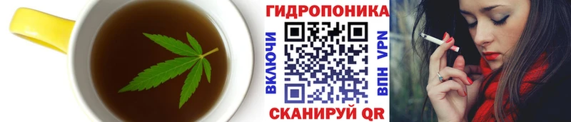 blacksprut   Безенчук  Печенье с ТГК конопля 
