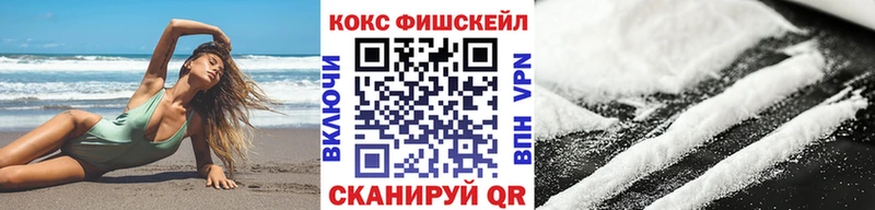 COCAIN Эквадор  Безенчук 