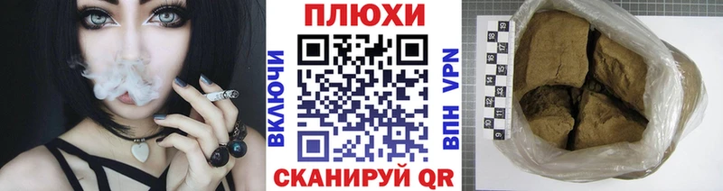 ОМГ ОМГ вход  Безенчук  ГАШИШ ice o lator 