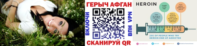магазин  наркотиков  Безенчук  Героин герыч 