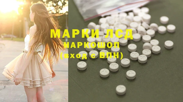 гашишное масло Белоозёрский