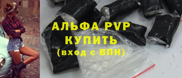 СК Балахна