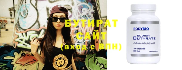твердый Беломорск