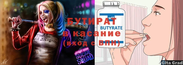 твердый Беломорск