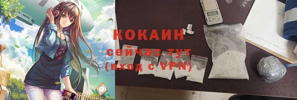 твердый Беломорск