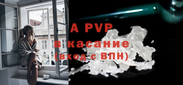 а пвп мука Белокуриха
