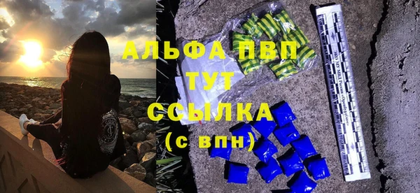 а пвп мука Белокуриха