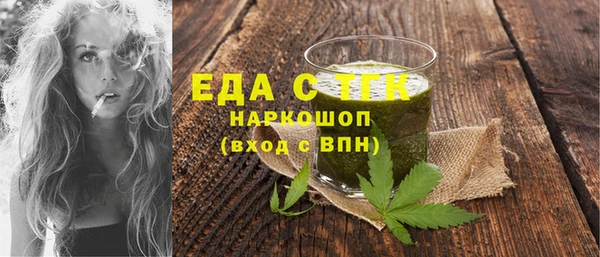 а пвп мука Белокуриха