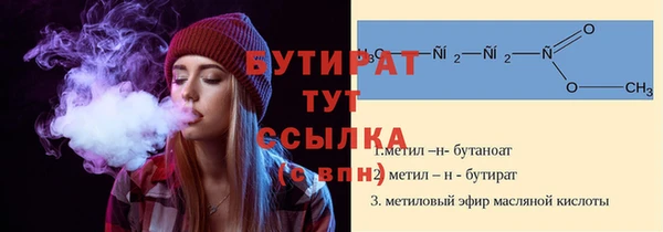 гашишное масло Белоозёрский