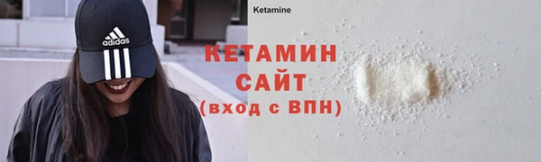 гашишное масло Белоозёрский