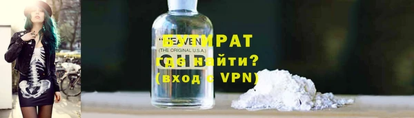 гашишное масло Белоозёрский