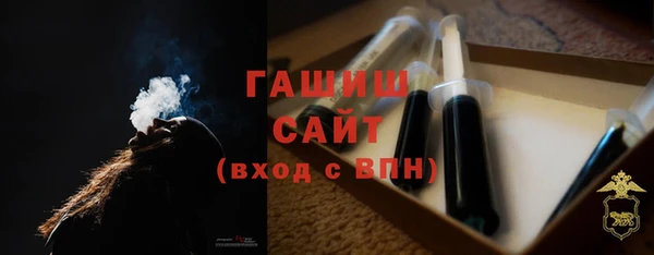 гашишное масло Белоозёрский