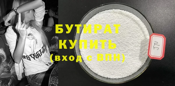 а пвп мука Белокуриха