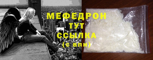 твердый Беломорск