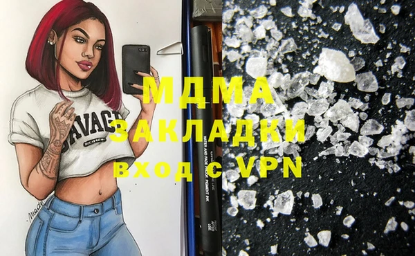 гашишное масло Белоозёрский