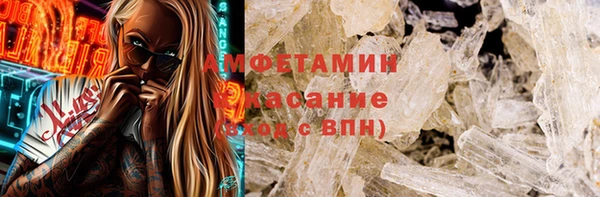 твердый Беломорск