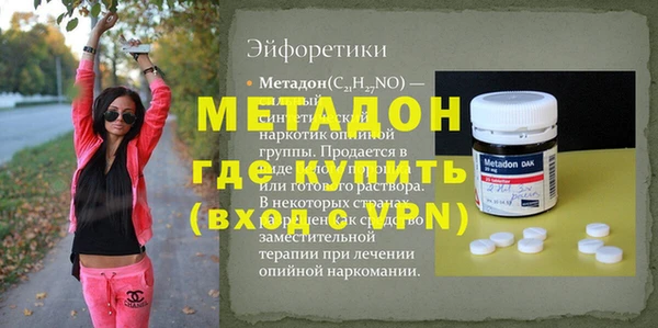 твердый Беломорск