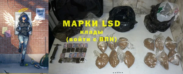 гашишное масло Белоозёрский