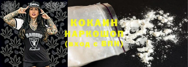 гашишное масло Белоозёрский