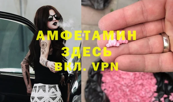 гашишное масло Белоозёрский