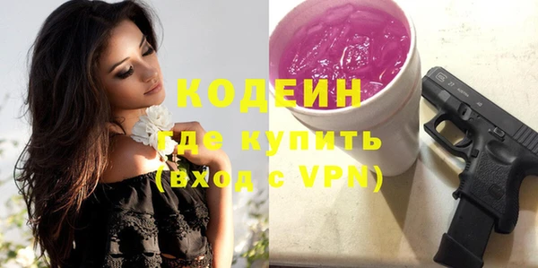 гашишное масло Белоозёрский