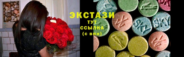 а пвп мука Белокуриха