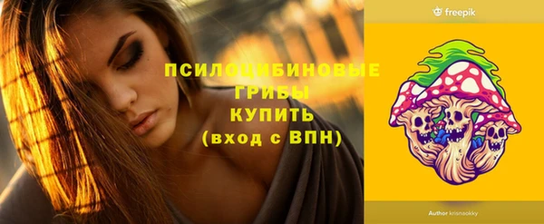 гашишное масло Белоозёрский