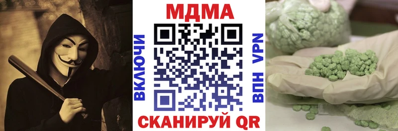 МДМА VHQ  Безенчук 