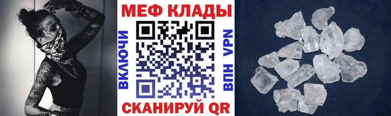 Меф VHQ Безенчук