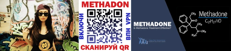 где продают наркотики  Безенчук  ОМГ ОМГ ONION  Метадон VHQ 