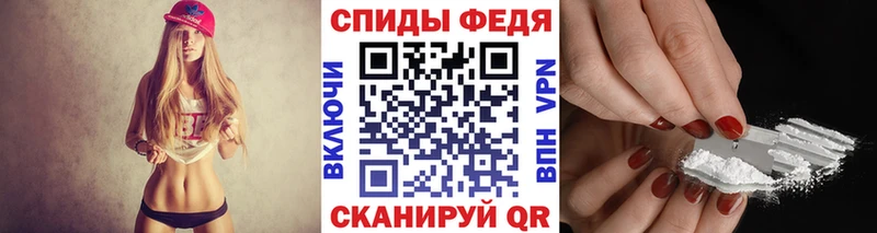 Первитин винт  магазин продажи   Безенчук 