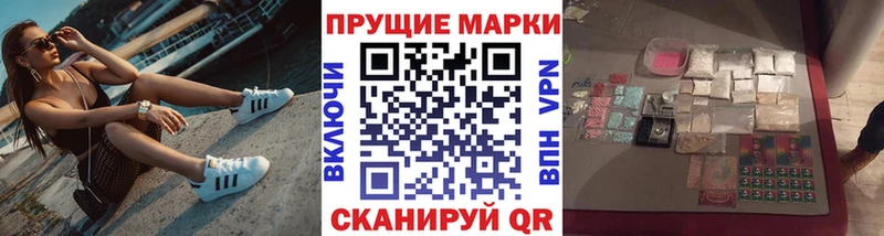 как найти   Безенчук  Марки 25I-NBOMe 1,5мг 