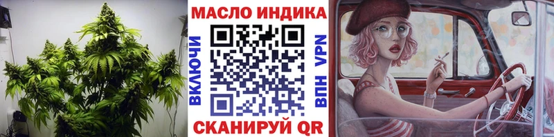 дарнет шоп Безенчук ТГК гашишное масло