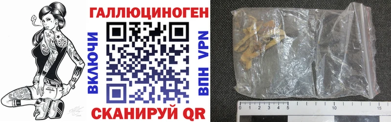ссылка на мегу рабочий сайт  цены наркотик  Безенчук  Псилоцибиновые грибы MAGIC MUSHROOMS 